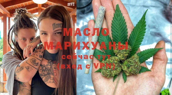 метамфетамин Богородск