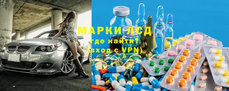 kraken   дарнет шоп  это состав  Лсд 25 экстази ecstasy  Александровск 